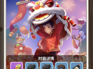 不休的乌拉拉新年时装怎么获取？共华年系列全攻略来啦！