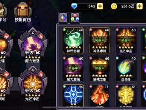 我的勇者探险记，揭秘装备分解的奇幻奥秘之旅