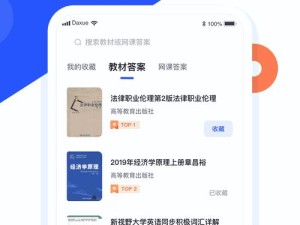 搞机是什么意思？搞机极速版有何独特之处？快来一探究竟