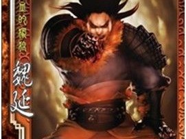 攻城掠地魏延玩法全解析！逆天连招秒变全服霸主