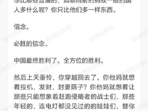 9·幺事件最新进展：深度解析背后的社会影响与公众反应