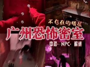 密室逃脱1逃离地牢必看攻略！超详细技巧让你30分钟速通不踩雷