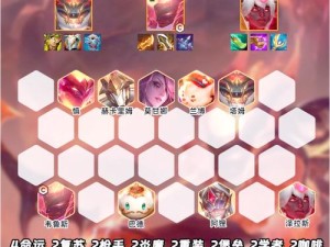 金铲铲之战最强套路大公开！3分钟学会技能升级封神秘籍