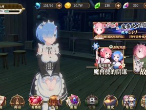 如何从零突破？异世界生活演练所1-2高效管理与实战技巧揭秘？