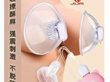 乙 OZOS1 重囗另类女人针乳，你了解多少？