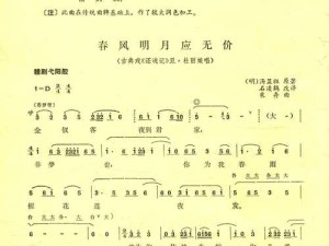 天青色等烟雨戏腔版演唱者揭秘及其在资源管理中的高效运用策略