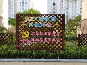 青草社区是什么？了解青草社区的特色与功能，探寻其独特魅力需要注意的是，要确保相关内容是合法合规的