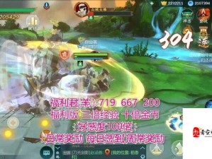 剑网3指尖江湖手游9月27日答题解析，资源管理重要性及高效策略