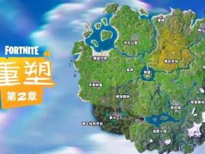 堡垒之夜冰块箱子有何秘密？全面搜索两大位置全攻略揭秘！