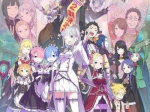 从零开始的异世界生活，二阶段突破立绘如何展现角色独特魅力与成长？