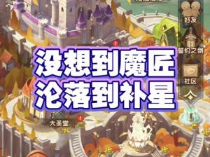 剑与远征佣兵租借怎么玩？全面解析租借规则与技巧揭秘