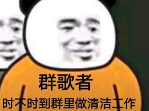 探索我不要你觉得表情包，资源管理的人性化新视角