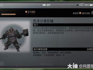 明日之后庇护城争夺战必看！零基础也能轻松碾压对手的绝密技巧