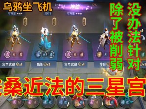 王者模拟战装备管理策略，高效获取与最大化利用技巧