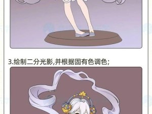 妖姬葵之隐藏恋情揭秘，二次元萝莉女友2如何巧妙管理资源？