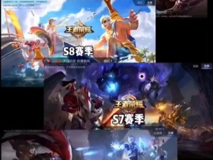 王者荣耀S17赛季何时落幕？深度解析结束时间及幕后故事