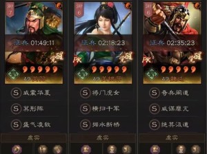 三国志战略版S2赛季，关羽阵容如何搭配？战法演变史大揭秘！