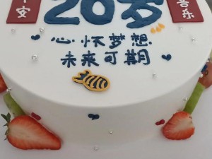 20岁男性究竟钟爱哪款蛋糕？创意蛋糕店攻略演变史揭秘！