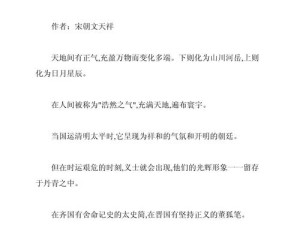 忽远忽近的旋律，资源管理高效利用与避免浪费的启示