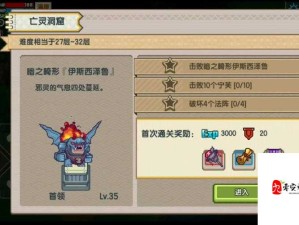 伊洛纳基因合成器，探索并解锁队友潜能的奇妙之旅