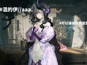 剑与远征中伊索尔德的玩法有何独特之处？探索伊索尔德的演变史揭秘