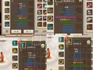 问道手游9月9日迷仙镇案全攻略及价值提升指南