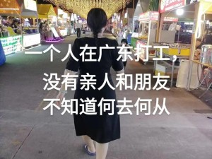 抖音热门单曲究竟为何？探寻一个人吃饭逛街的孤独旋律之谜