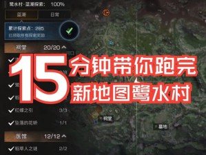 明日之后，海底宝藏探寻全攻略，高效管理资源实现价值最大化