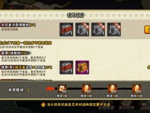 火影忍者手游，资源管理技巧的重要性及实战优化策略