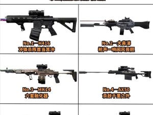 暗区突围测试资格大揭秘：轻松获取你的专属资格！