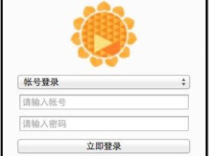 向日葵视频iOS下载指南：如何在苹果设备上轻松获取并安装向日葵视频应用？