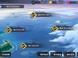 我爱你这键盘敲不出的爱什么歌新手开荒攻略开荒/零氪/速通