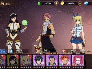 妖精的尾巴魔导少年，如何获取助战？揭秘资源管理高效利用与防浪费秘诀？