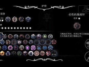 魔窟无尽的地下城，究竟哪些护符才是最强选择，揭秘推荐攻略？