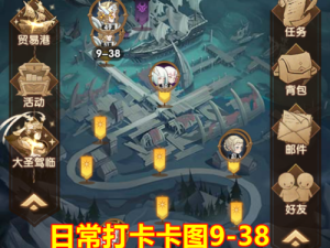 剑与远征羊头平民战神是否值得培养？揭秘羊头阵容搭配与玩法攻略！