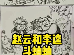 古代人生斗蛐蛐有何必胜攻略？深入解析实战技巧揭秘悬念！