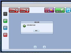 跑跑卡丁车1月22日谜题，每日一题答案与炽炎凤凰上架日期，资源管理如何制胜？