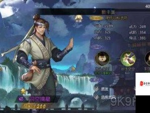 古龙群侠传结局揭秘及其对资源管理策略的关键启示