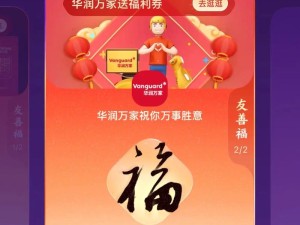 支付宝2020集五福活动，最终每人能分几多钱？花钱购福卡真的划算吗？