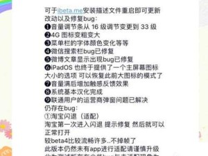 iOS13.1，苹果用户开启的卓越全新体验探索之旅