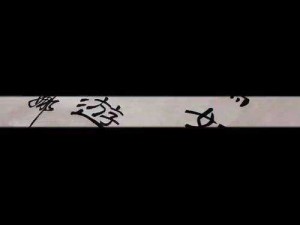 推门见烟火 红尘歌曲探秘及资源管理应用解析