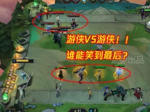 云顶之弈骑士游侠流 策略运气并重 打造致胜组合