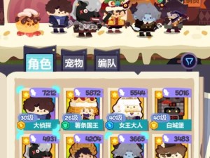 妙奇星球哪个英雄最强大？全面解析英雄角色数据大全表！