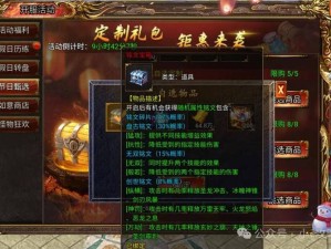 铭文系统究竟有多少种选择？深度测评+攻略带你全面掌握进阶技巧！