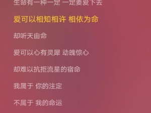 抖音热门歌词大起底 深情从此封存不再轻易给谁