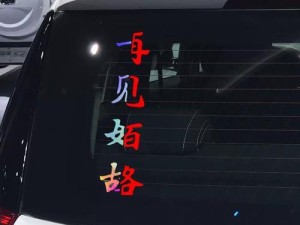 一见如故到再见陌路，文字图片资源管理的关键与高效策略