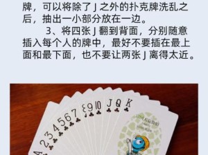 打扑克有多痛？揭秘扑克游戏中的心理与身体挑战，你经历过吗？