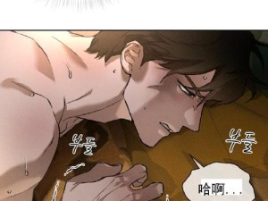 禁忌游乐场：欲望在尖叫中炸裂