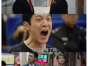 底线之上 舞台无垠——阐释不触底线自由生活的智慧哲学