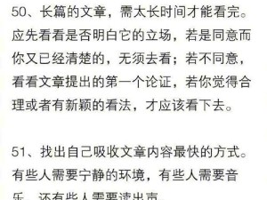 千水万山无阻夜途歌，资源管理与高效利用避浪费全解析